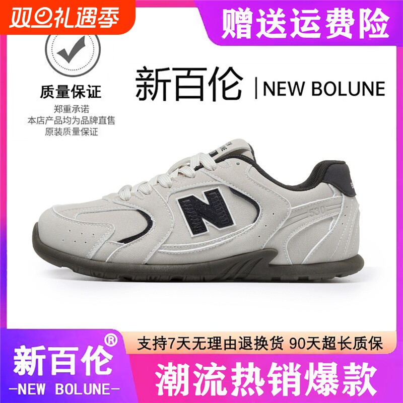 新百伦NEW BOLUNE/女鞋夏季百搭透气休闲阿甘鞋子女款运动