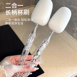 高颜值杯刷奶瓶刷水杯清洁吸管刷二合一多功能长柄洗杯子专用神器