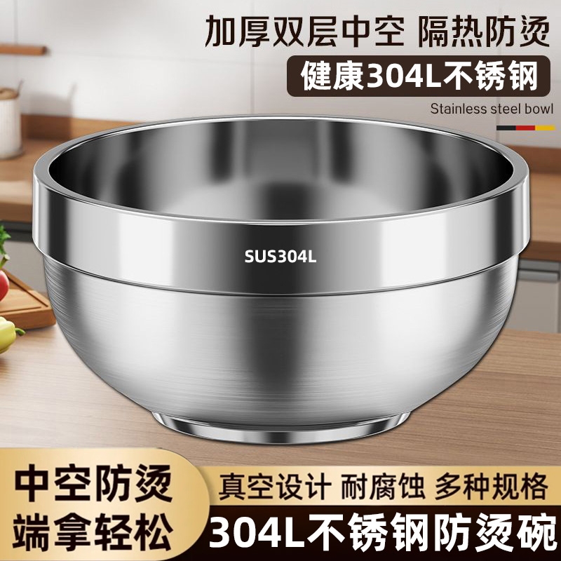 304不锈钢特厚双层隔热饭碗