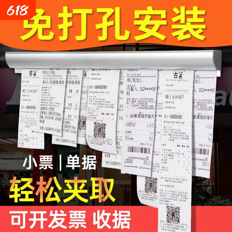 夹单器厨房外卖单子小票夹子固定器饭店后厨插单器铝合金卡单器餐厅菜单挂单器夹单神器排单器订单夹办公