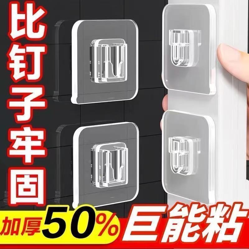 强力子母扣卡扣免打孔字母扣