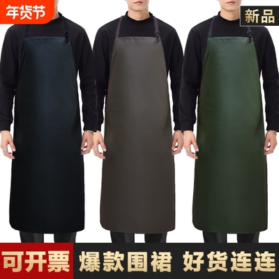 劳保新款防水软皮围裙男款防油厨房餐饮水产专用加长工作服耐磨