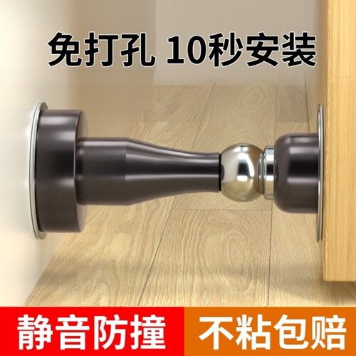 门吸免打孔新款门挡门阻器门后防撞地吸卫生间门碰强磁吸门顶固定