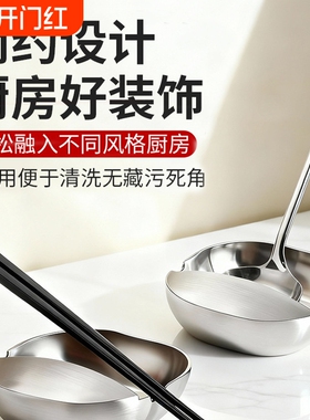 加厚不锈钢汤勺架锅铲架碗铲子勺子置物架托架收纳台面放置厨房