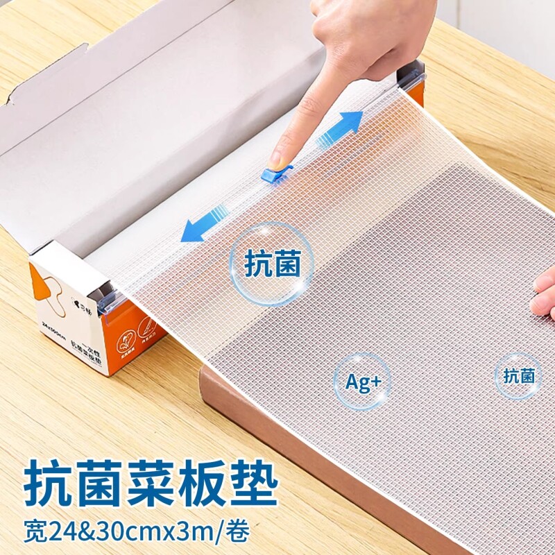 一次性菜板垫厨房切肉切水果砧板纸户外切菜垫辅食粘板防滑案板纸