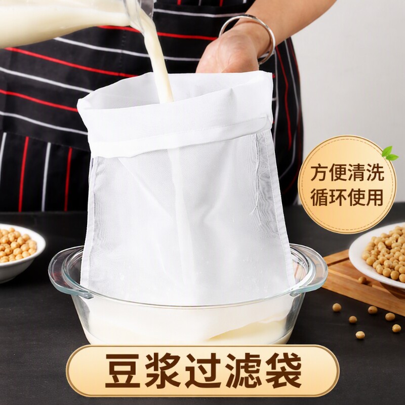 纱布袋豆浆过滤袋滤网超细厨房果汁过滤器隔渣袋漏网豆腐菜馅网袋