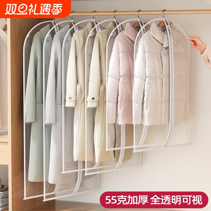 衣服防尘罩衣物衣柜收纳防尘袋挂式家用套大衣西装挂衣罩透明盖罩
