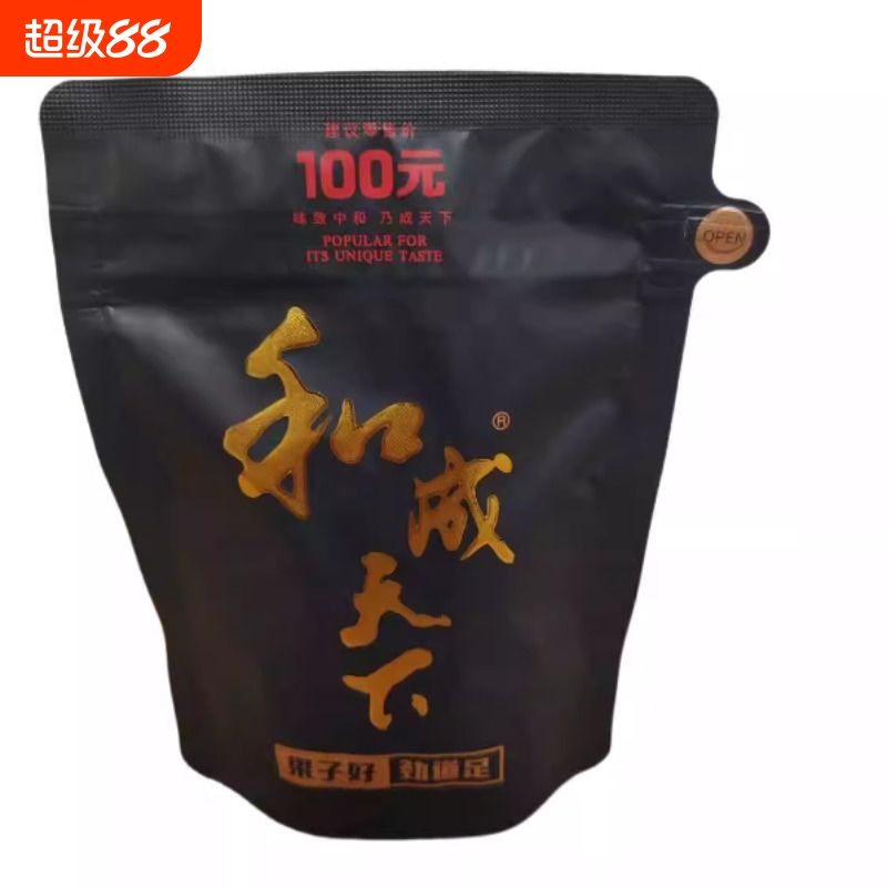 和成天下100元工厂槟榔海南特产高端直销供应