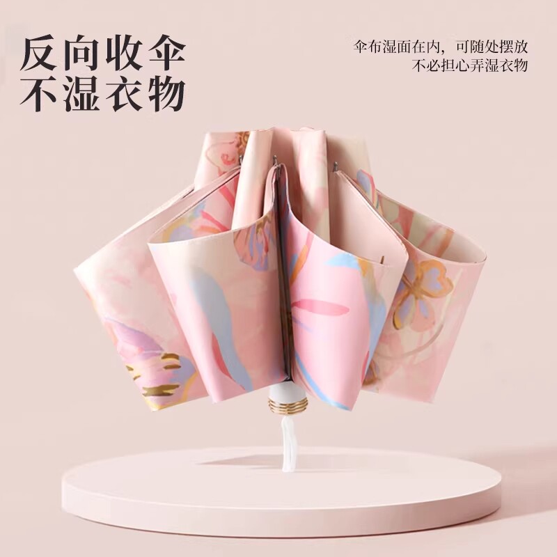 粉色印花太阳伞防晒加大值16骨遮阳两用高颜晴雨伞折叠伞女批发
