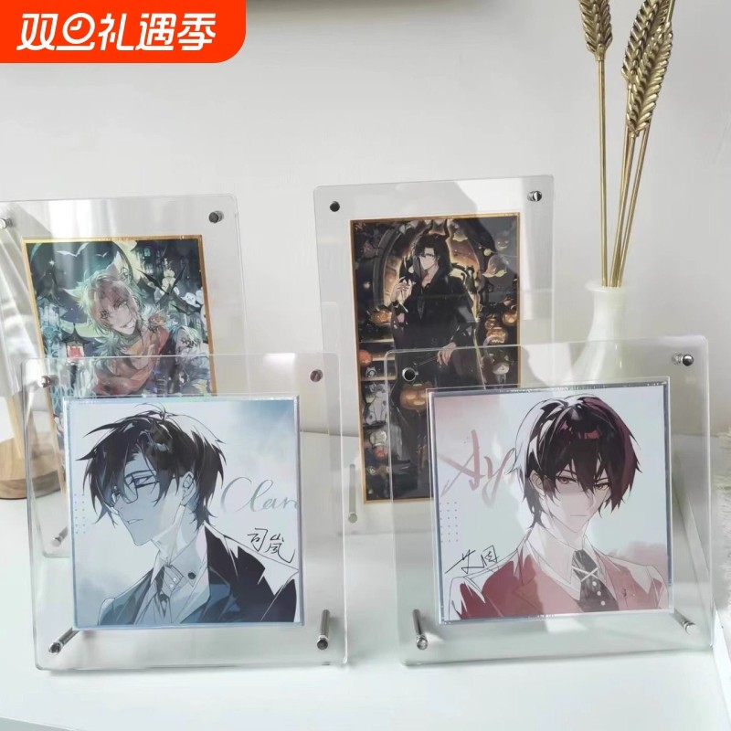 色纸展示架展示框专用透明谷美收纳框相框色卡亚克力摆台裱框