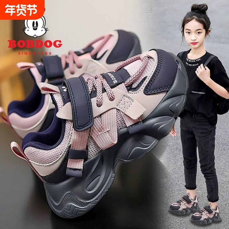 巴布豆女童鞋子老爹鞋2026新款秋季耐脏爆款儿童运动鞋小女孩紫色
