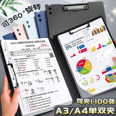 A4横夹文件夹|超6000次加购