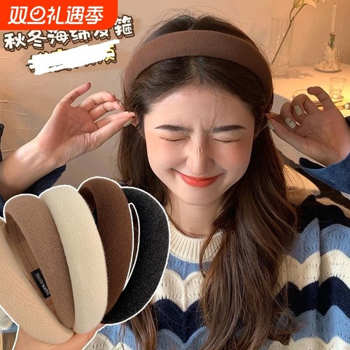 洗脸宽边海绵发箍|千人回购