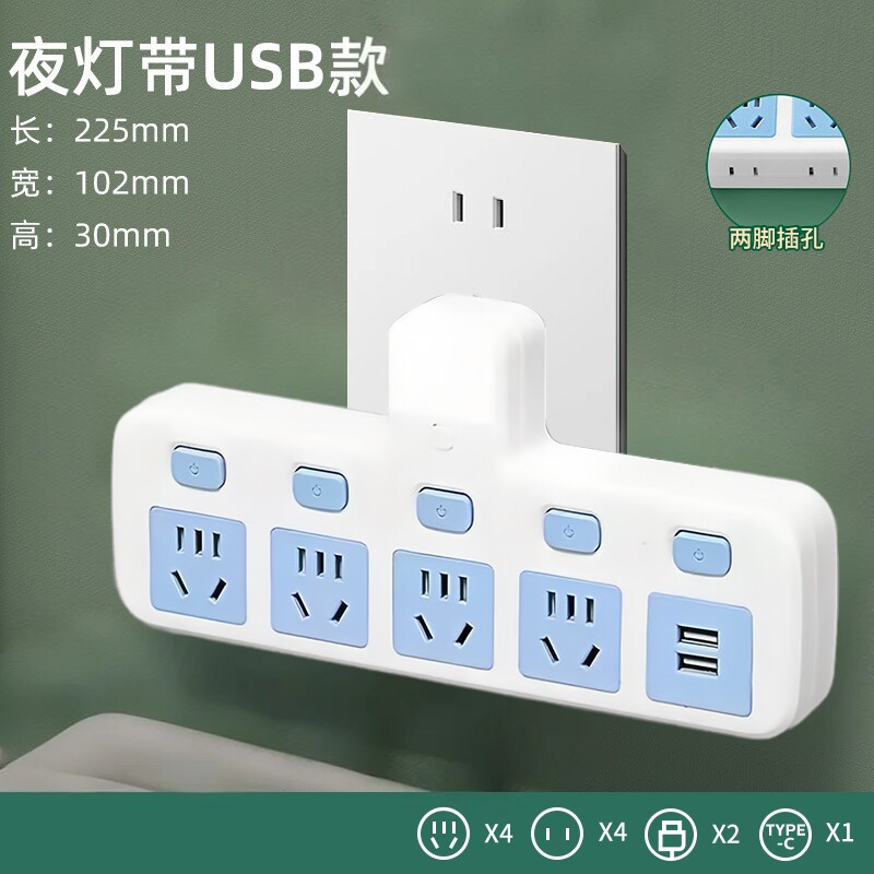 多功能扩展器智能一转多插座多孔转换插头多场景适用排插ZCP05