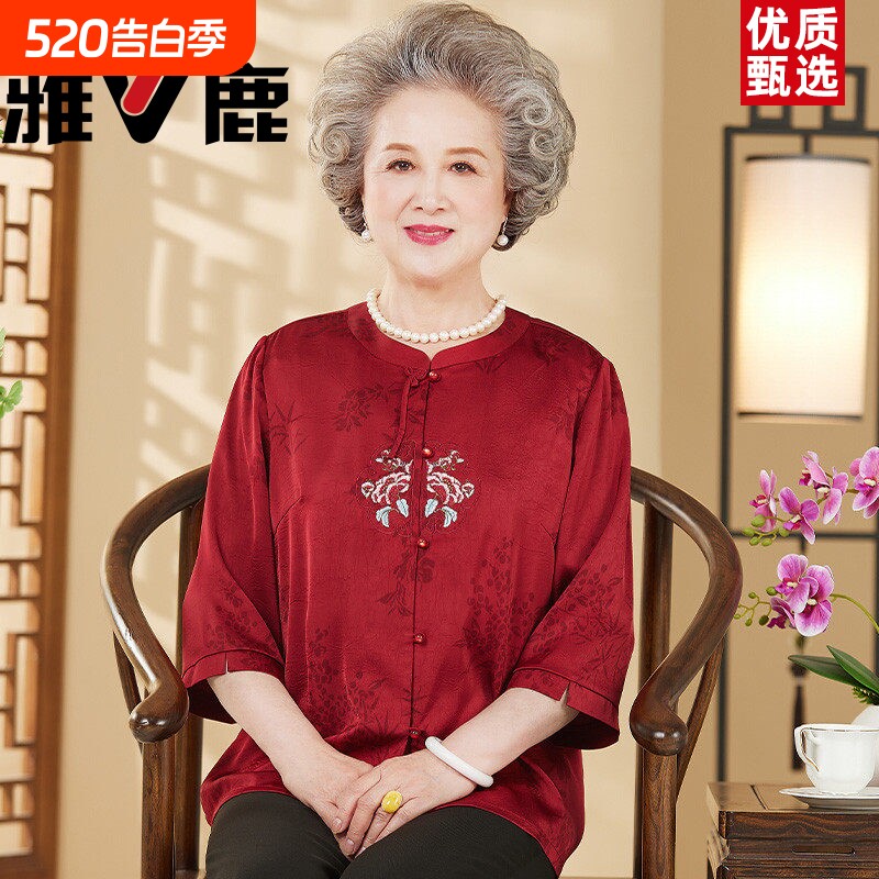 雅鹿中老年人奶奶冰丝衬衫妈妈春夏中式唐装礼服老太太婚宴上衣服