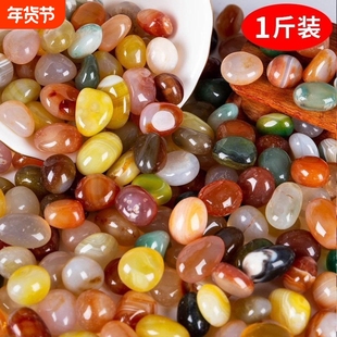 鹅卵石南京雨花石原石天然五彩石鱼缸彩色小石头子造景花盆栽铺面