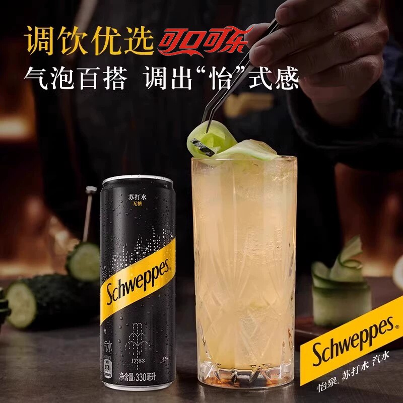 可口可乐无糖柠檬|超4000次加购图片