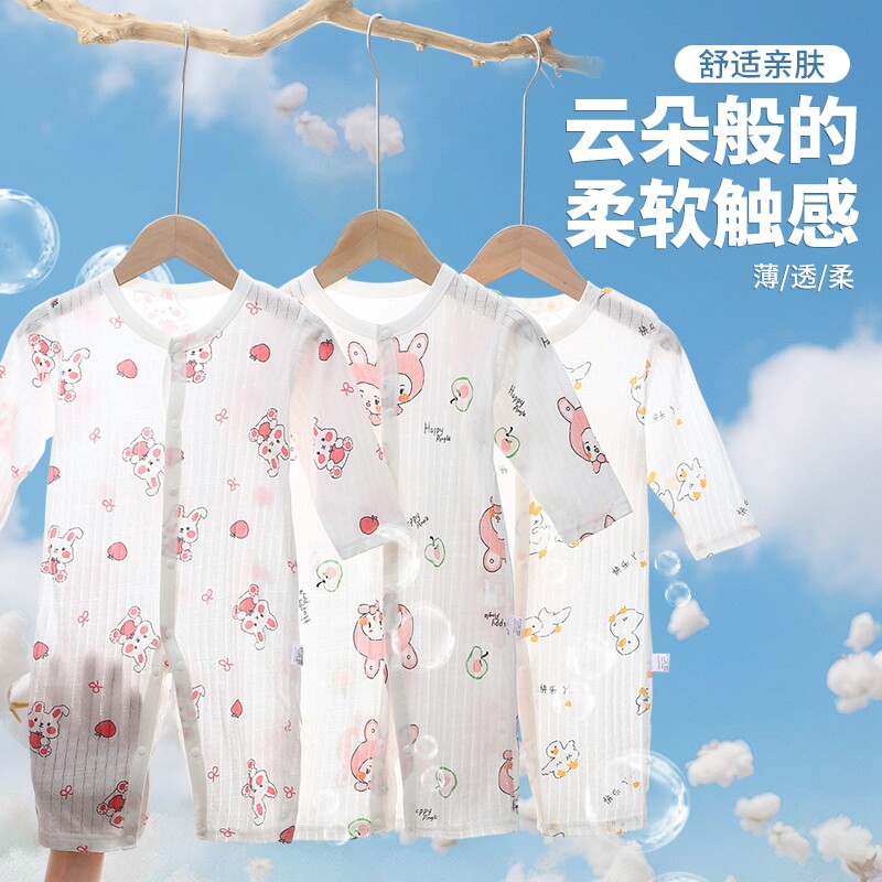 新生婴儿连体衣纯棉男女宝宝衣服包屁衣夏装睡衣薄款长袖哈衣爬服