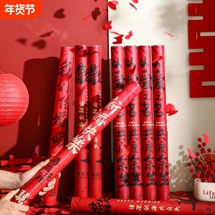 结婚礼炮礼花彩带礼花筒花瓣手拧式婚礼礼炮筒礼花炮手持喷花筒