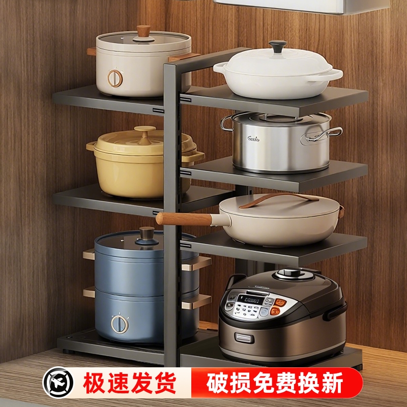 厨房置物架家用多层锅架子锅具多功能收纳架水槽橱柜内分层放锅架
