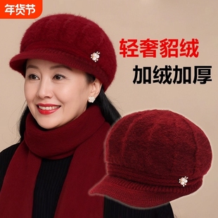 中老年人妈妈保暖帽子冬季女款2025新款老太太女士老人奶奶针织帽