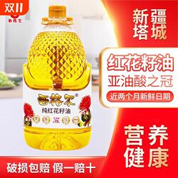 西格尔新疆食用红花籽油5L一级压榨塔城纯家用