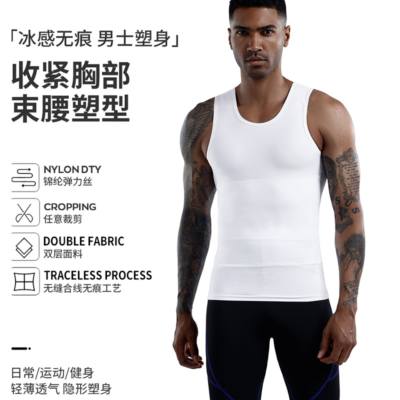 男士防凸点背心胸贴防激凸防漏胸点遮胸胸罩内衣乳头走光内衣秋冬