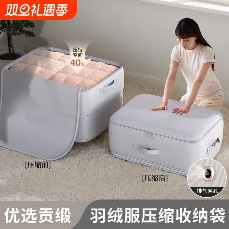 被子收纳压缩袋家用装羽绒服棉被蚕丝被衣服衣物专用整理袋子神器