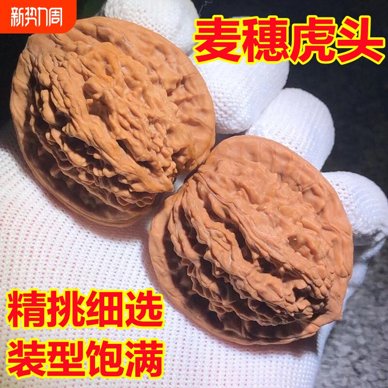 文玩核桃手玩机刷包浆麦穗虎头狮子头核桃古玩盘玩手把件男士把玩