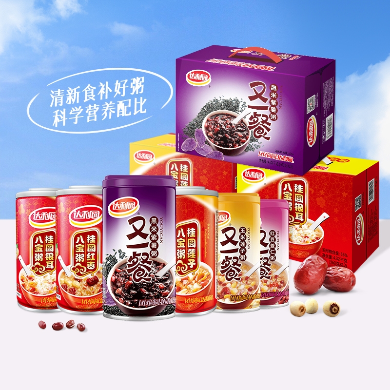 达利园八宝粥整箱|超1000次加购