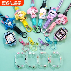 长短可调节适用米兔儿童电话手表卡通挂绳7A保护壳5c挂脖6/6x小米手表壳S1保护套7x/c7a表带6c外壳套7男女孩