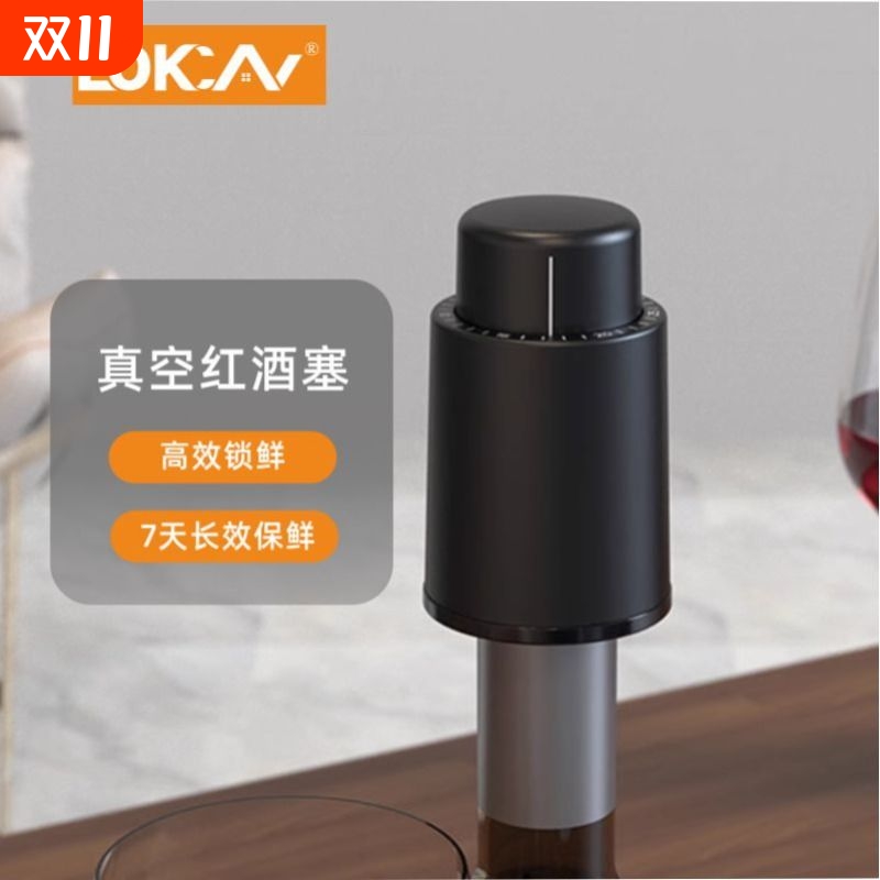 红酒葡萄酒真空按压密封排气保鲜瓶塞酒盖不锈钢硅胶酒帽记保存