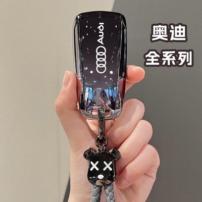 奥迪A4L钥匙套Q5L/A5车扣S4保护壳Q7/TT/S5全包RS5/RS4专用男女士
