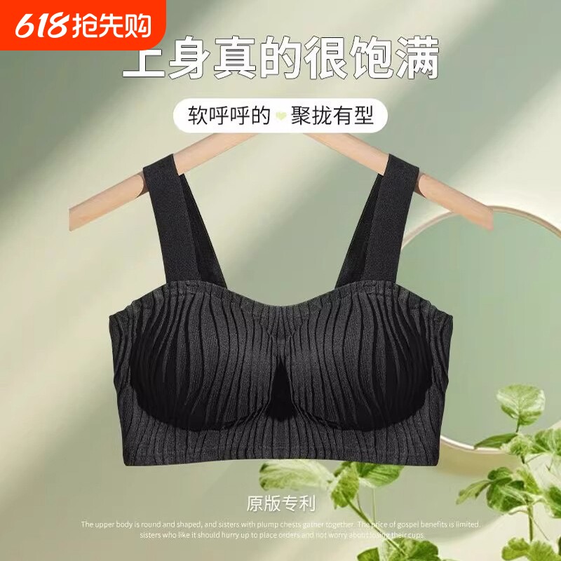 无痕内衣女防走光可外穿薄款文胸运动美背抹胸女聚拢一体式白色