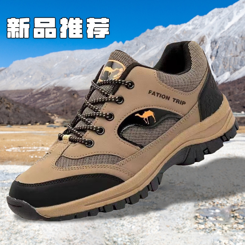 登山鞋大码网面男鞋户外徒步工装时尚休闲鞋工作鞋加绒皮面鞋子男