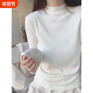 纯棉半高领打底衫女秋冬长袖t恤修身内搭白色立领上衣服黑色磨毛