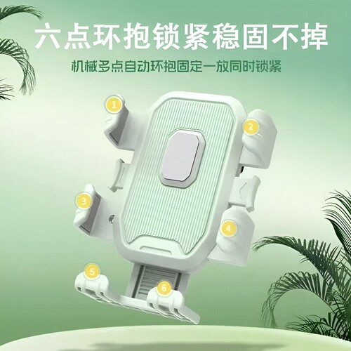 电动车固定手机架防震防抖摩托车电瓶自行车导航外卖骑手铝合金后视镜通用支撑架子导航架支撑架骑行车把六爪