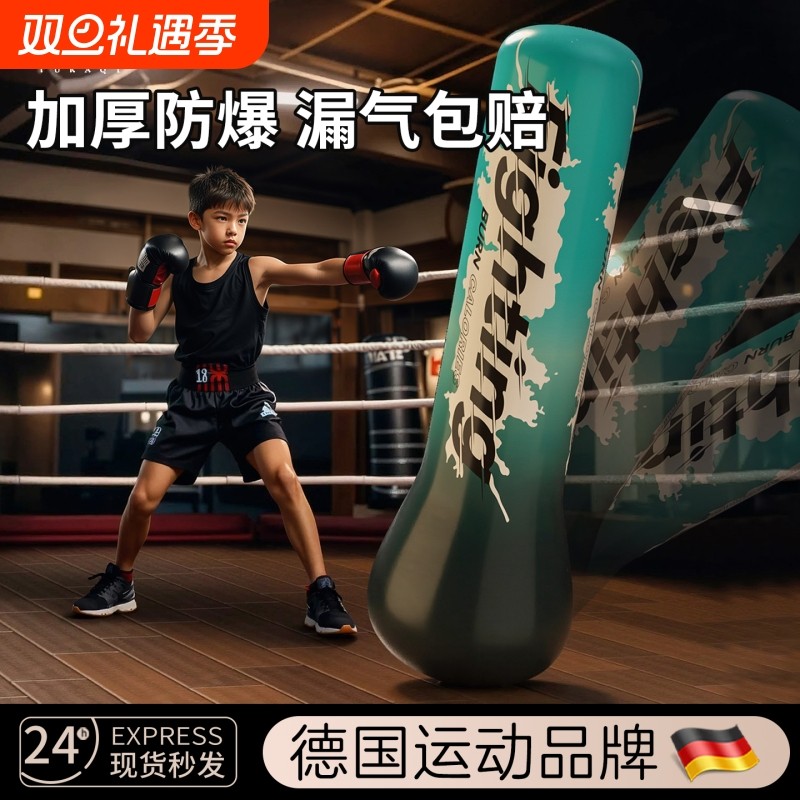 儿童沙袋拳击柱家用不倒翁立式散打充气成人小孩沙包打拳训练器材