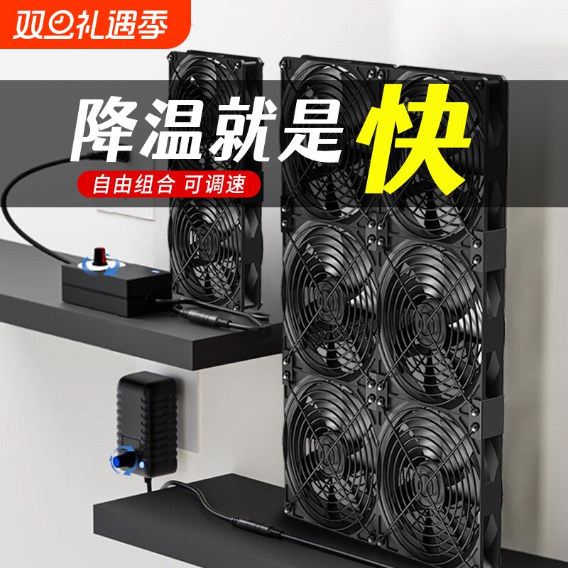 14cm12cm大风量散热风扇高转速220V电脑主机cpu柜机箱路由器