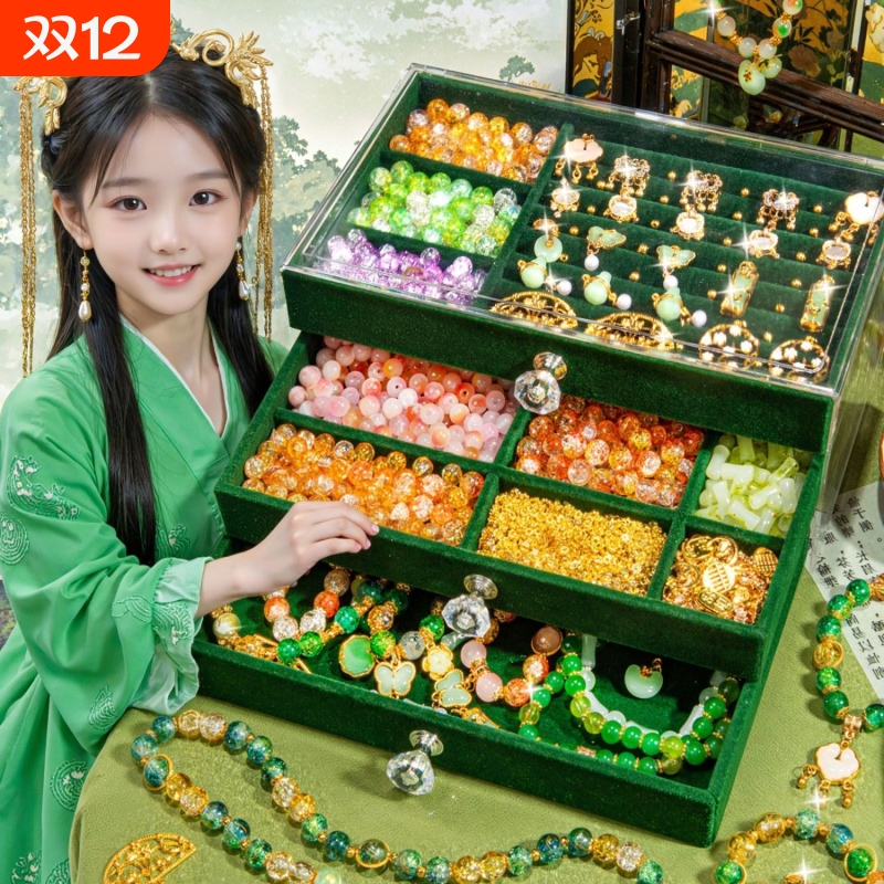 儿童手链串珠手工diy材料包穿珠子古风礼盒套装玩具女孩生日礼物6