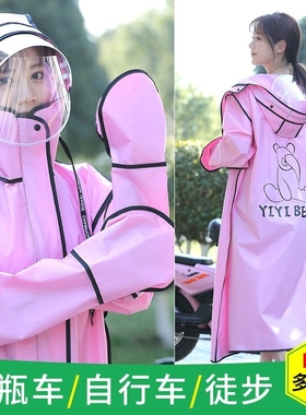 雨衣女款长款全身防暴雨2024新款电动单人连体成人雨披登山骑行