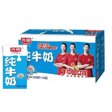 10月光明纯牛奶250ml*24盒纯奶3.2g牛奶整箱新鲜奶粉牛乳饮品健康