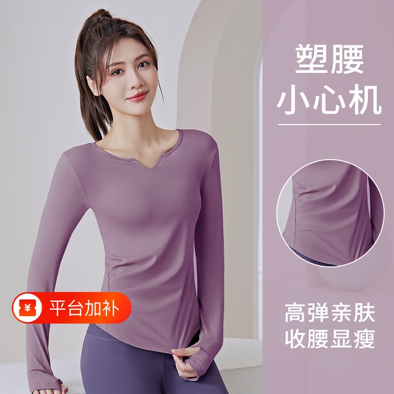 瑜伽服女套装速干普拉提跑步显瘦运动健身长袖上衣训练举重高级感