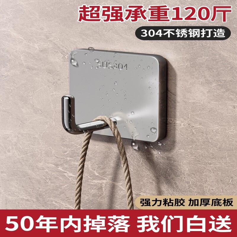 挂钩强力粘胶不锈钢304加厚免打孔承重无痕厨房墙壁重物粘钩浴室图片
