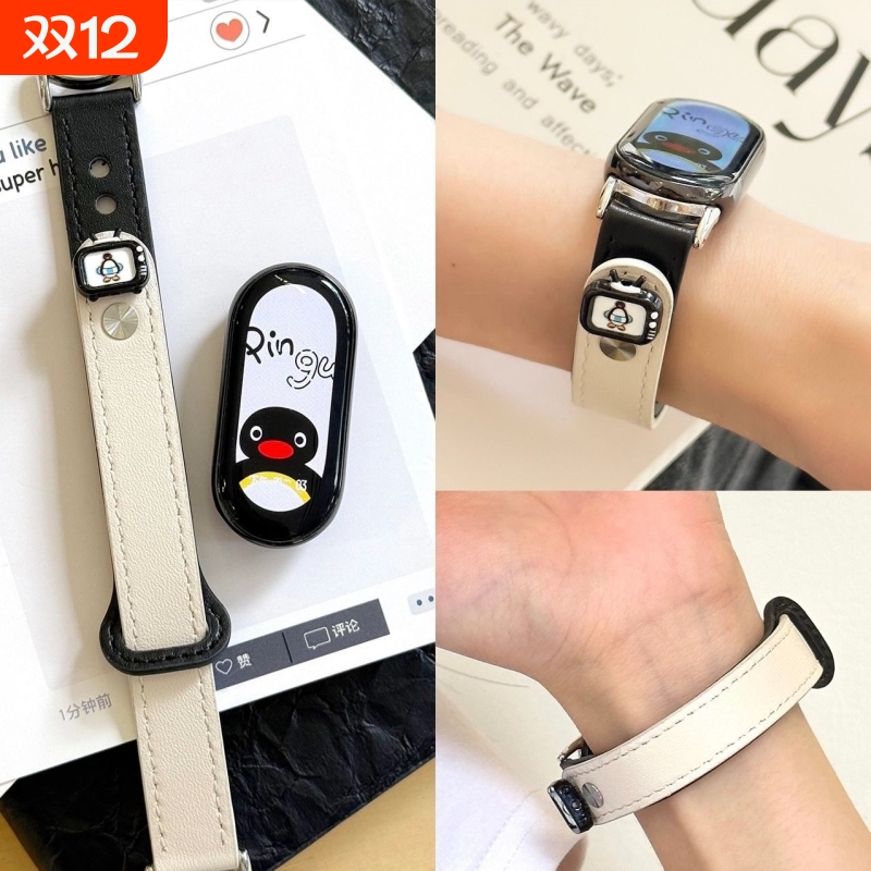 适用小米手环10/9/8NFC企鹅电视机8pro真皮质手表表带9PRO皮质红米watch5/4双钉可爱企鹅NFC高级透气夏腕带