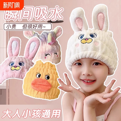 儿童干发帽2025新款可爱女童包头巾浴帽宝宝婴儿免吹吸水速干毛巾