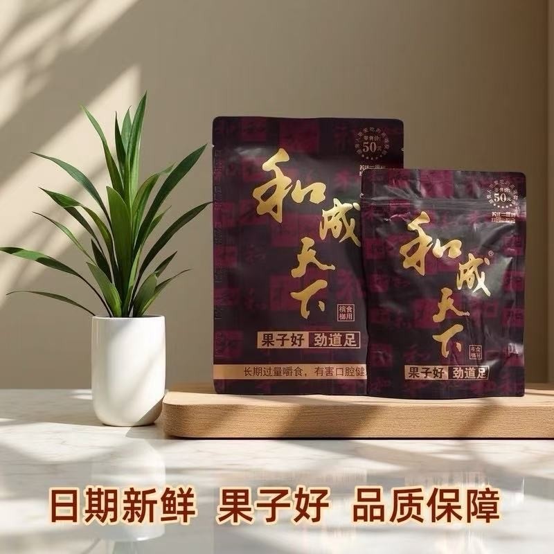 和成天下50元金石之交槟榔原厂内袋裸包日期新鲜青果批发