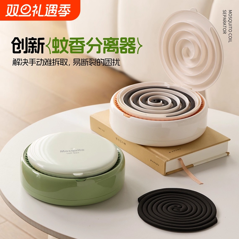 蚊香分离器带盖接灰蚊香盒不锈钢