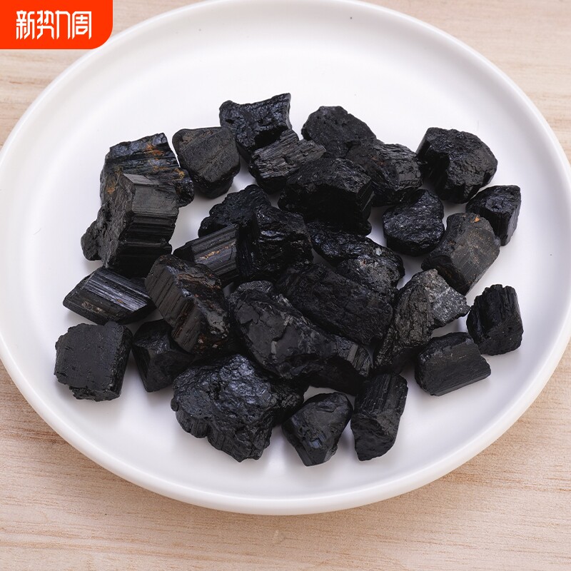 托玛琳电气石天然黑碧玺水晶原矿石摆件矿石标本裸石消磁石鱼缸石