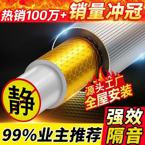 下水管隔音棉板卫生间排水管道吸音棉超强消音阻尼片自粘隔音神器